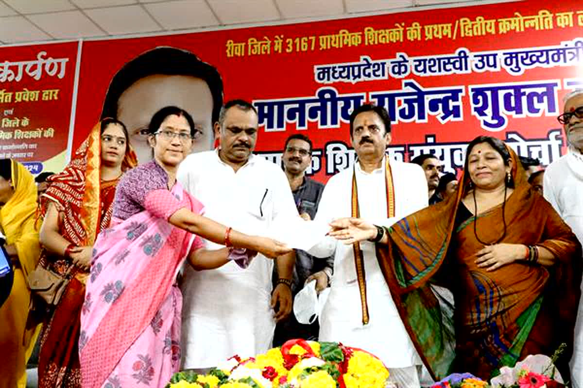 Teachers Promotion List 2024: सावन से पहले शिक्षकों को मिली बड़ी सौगात, जारी हुआ क्रमोन्नति का आदेश, उपमुख्यमंत्री ने खुशियों से भर दी झोली