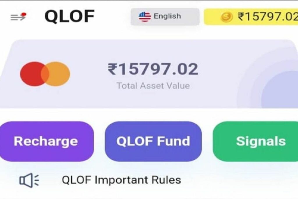QLOF Company amount withdrawal update QLOF Trading App Updates