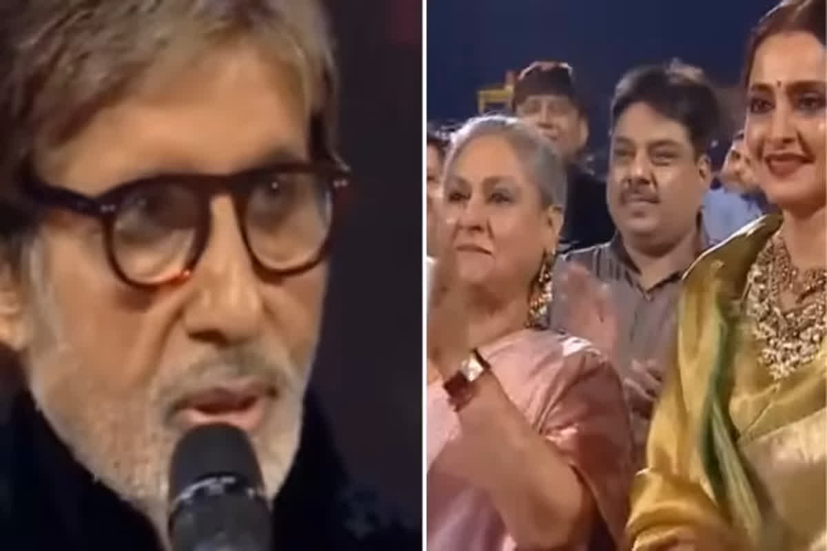 jaya bachchan rekha amitabh From time to time