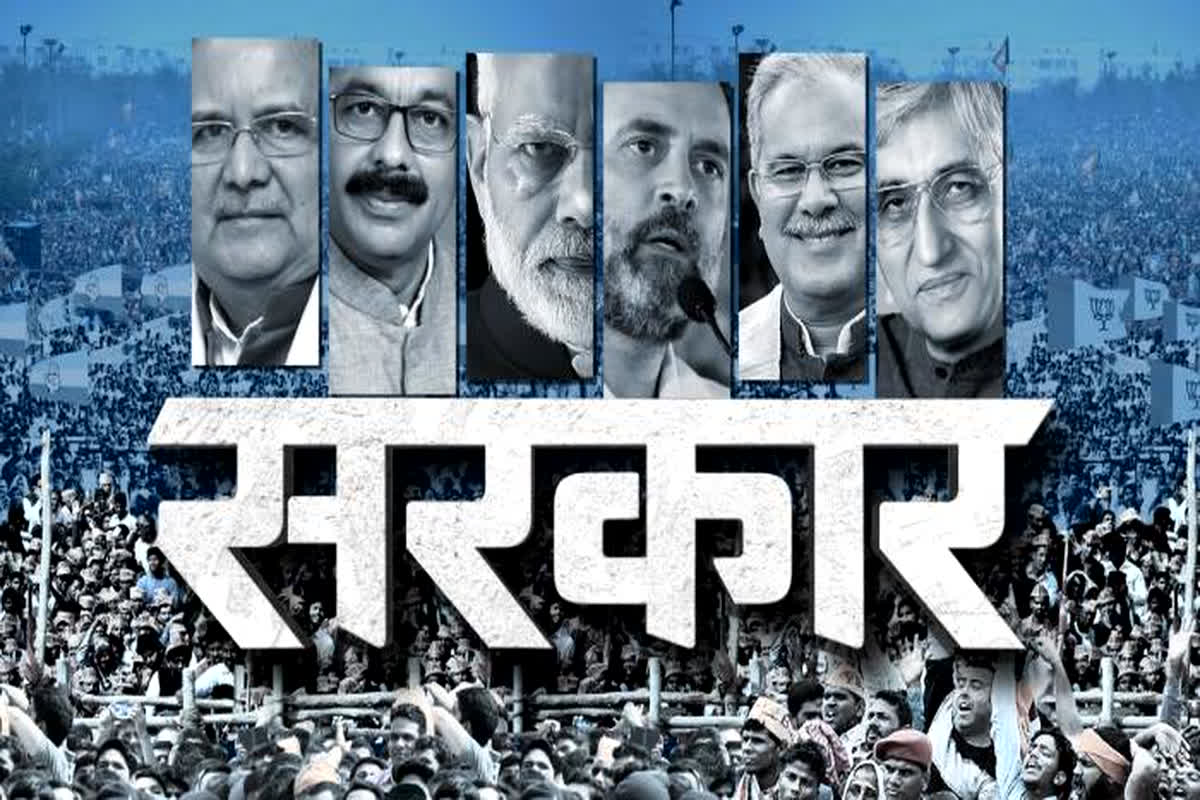 #SarkarOnIBC24: एमपी और सीजी में जल्द मंत्रिमंडल का विस्तार.. क्या नए चेहरों को मिलेगा मौक़ा? देखें कैसे हैं फेरबदल के पहले की हलचल..