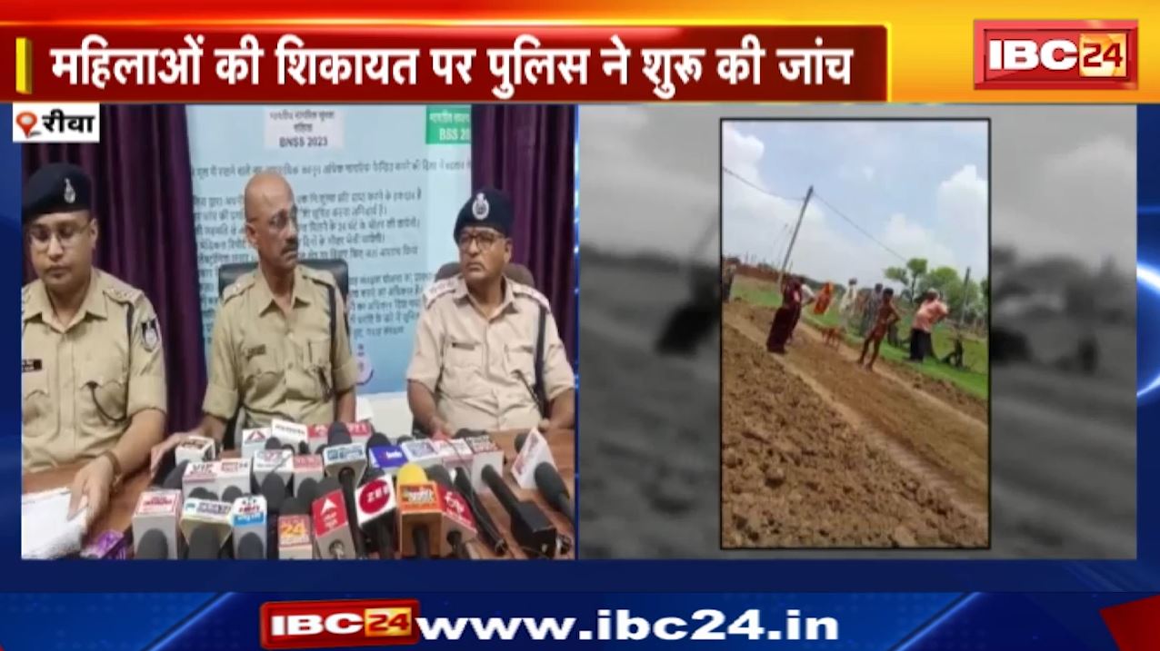 Rewa Bullies dump gravel women : रीवा में सड़क का विरोध कर रही थी महिलाएं | दबंगों ने डंपर से मुरूम डालकर जिंदा गाड़ा
