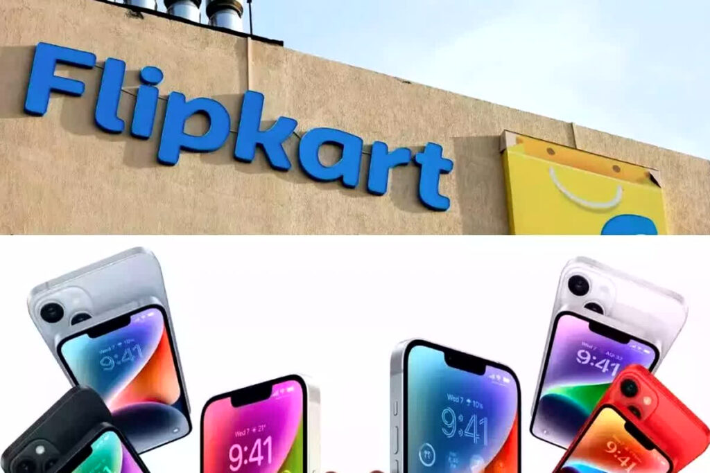 Flipkart goat sale 2024 start date | Flipkart goat sale iphone price