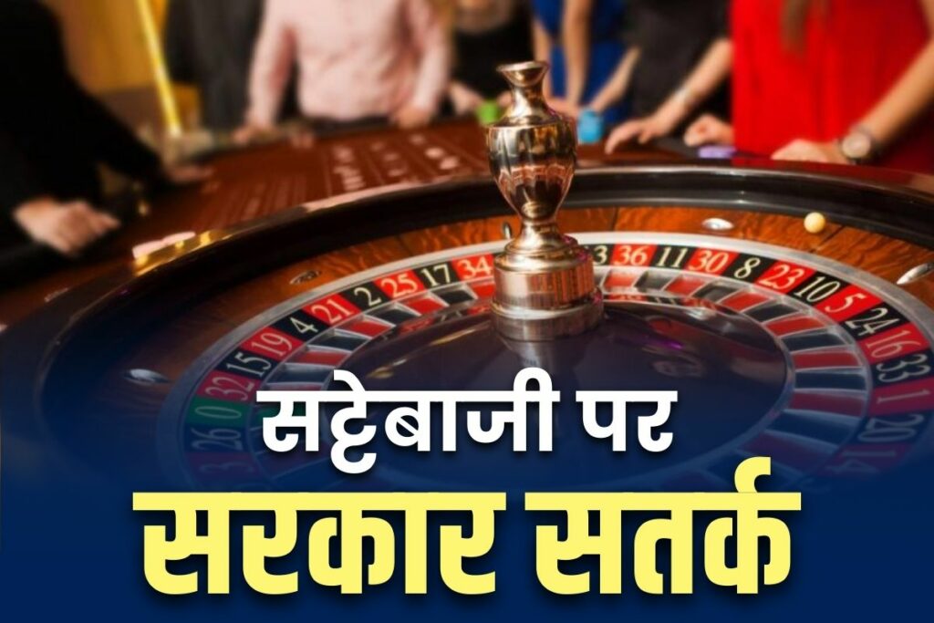 Satta Matka King 5 july 2024 Live Result