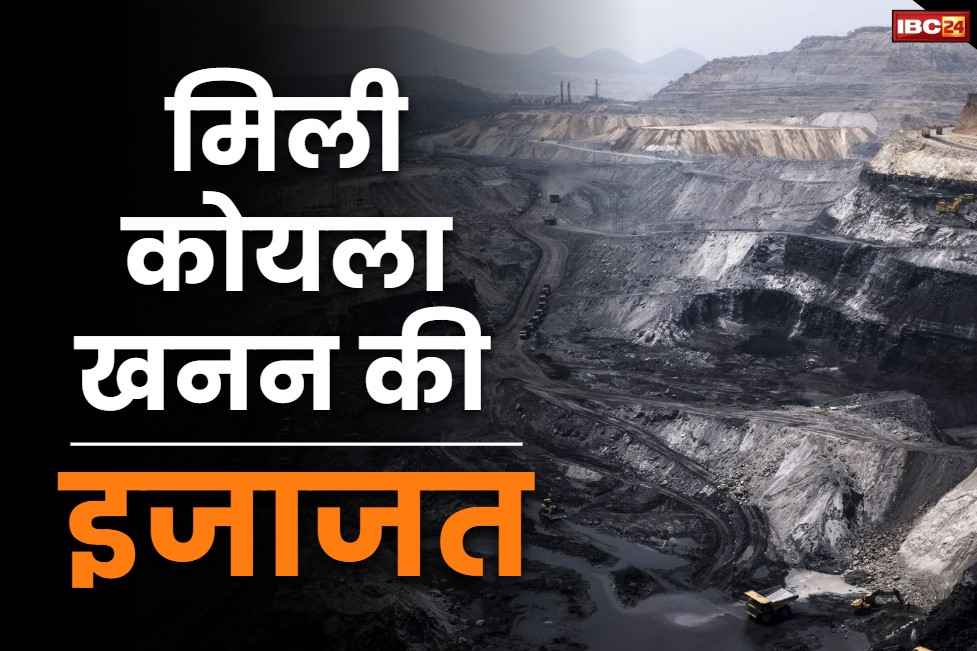 Permission for coal mining in Hasdeo Aranya