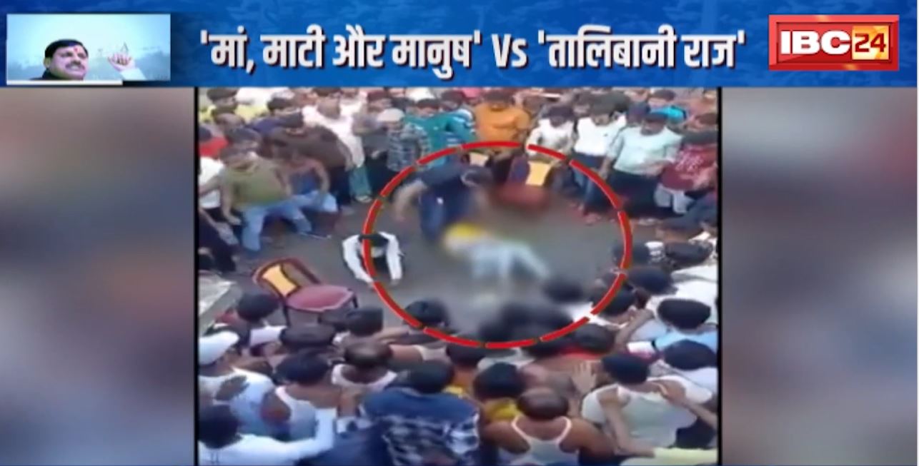 West Bengal में ‘शरिया’ कानून ? विपक्ष ने ममता सरकार को घेरा | देखिए पूरी Report