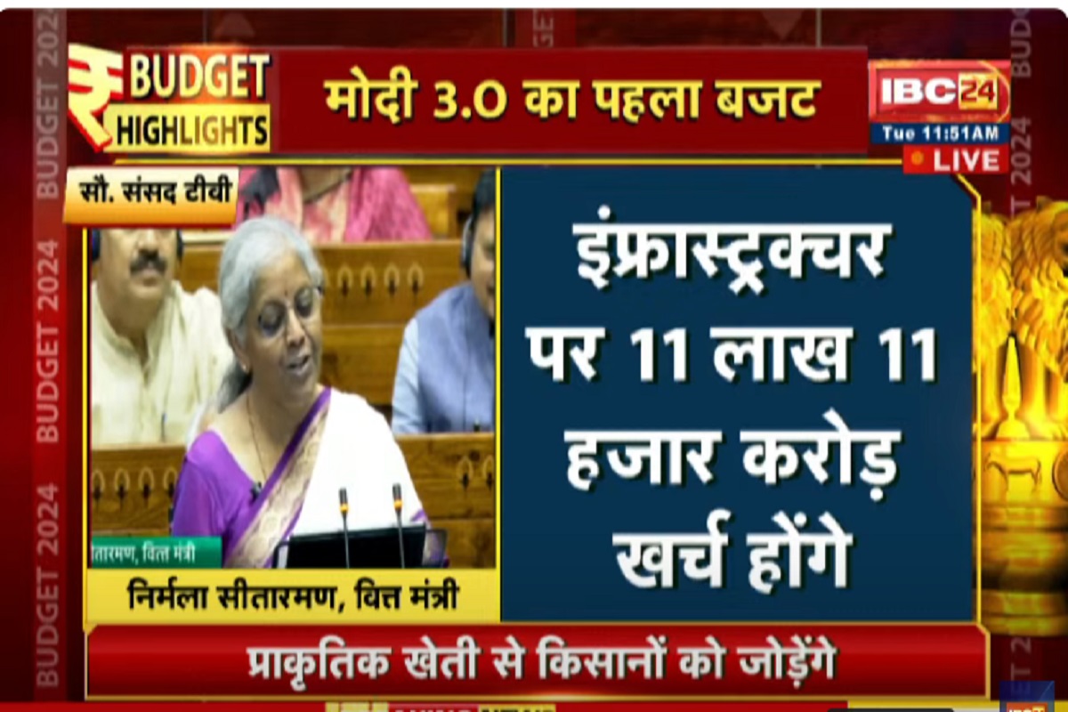 Union Budget 2024 New Updates: मोदी सरकार ने बजट में रखा युवाओं का खास ध्यान, मिलेगी स्किल ट्रेनिंग, खाते में आएंगे हर महीने 5 हजार रुपए