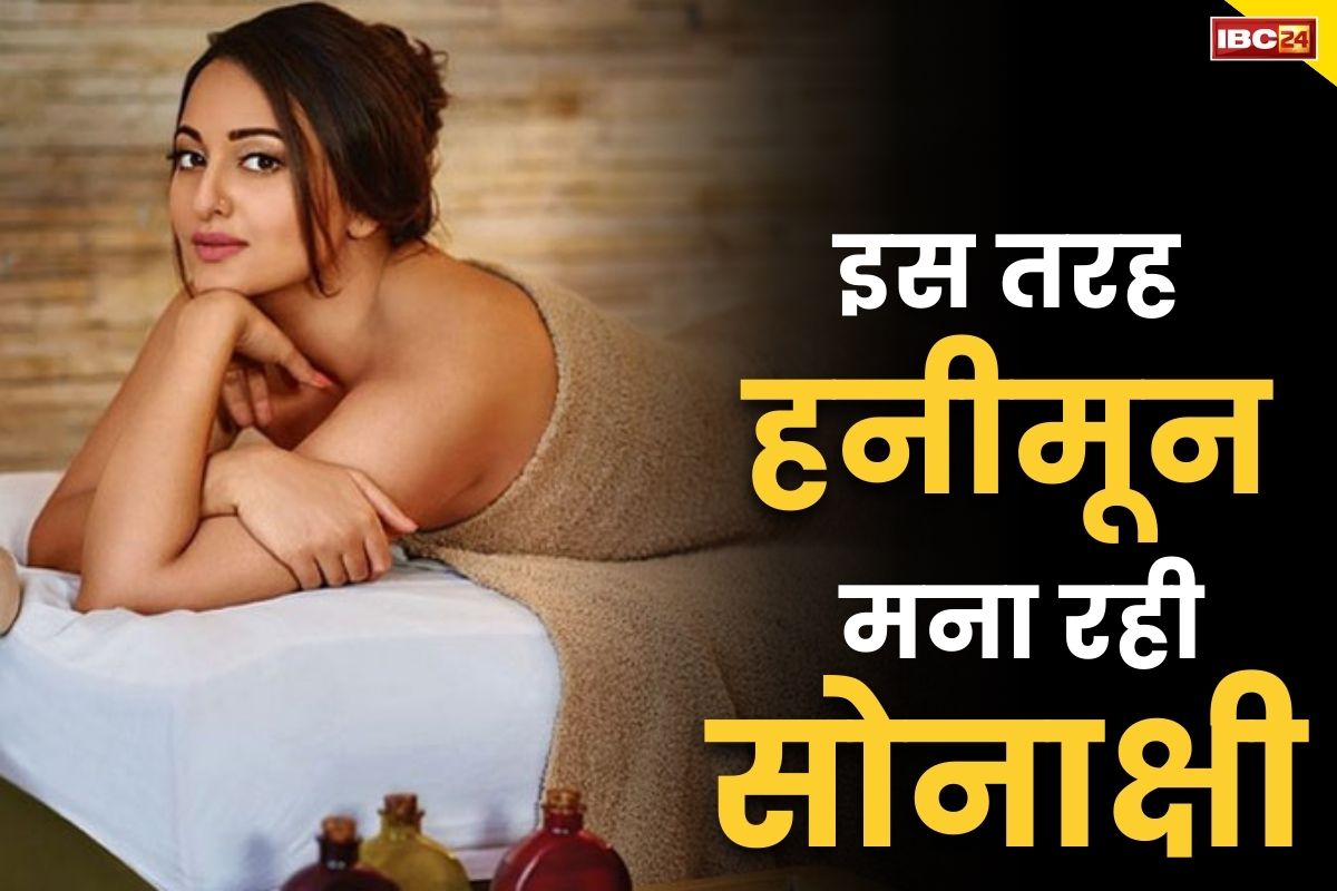 Sonakhsi-Zaheer Honymoon Pics: हमीमून पर हैं सोनाक्षी और जहीर.. स्विमिंग पूल पर इस तरह कर रहे थे मस्ती, क्या आपने देखी ये इंस्टा Story?..