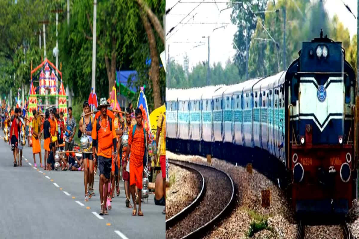 Special Train for Kanwar Yatra: कांवड़ियों के लिए खुशखबरी.. रेलवे चलाएगी ये स्पेशल ट्रेनें, यात्रा पर निकलने से पहले देख लें लिस्ट