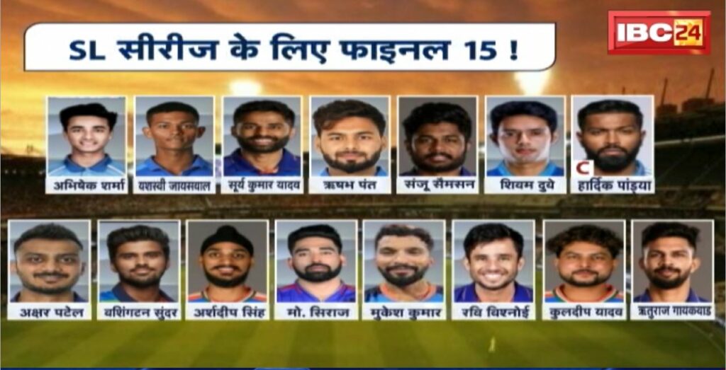 Sri Lanka vs India Squad 2024