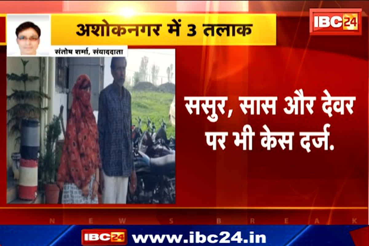 Triple Talaq on Letter: शौहर का लव लेटर समझकर मायके में रह रही बेगम ने खोली चिट्ठी, पढ़ते ही पैरों तले खिसक गई जमीन, जानिए ऐसा क्या लिखा था
