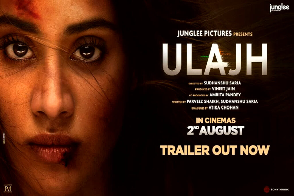 Ulajh Trailer Out