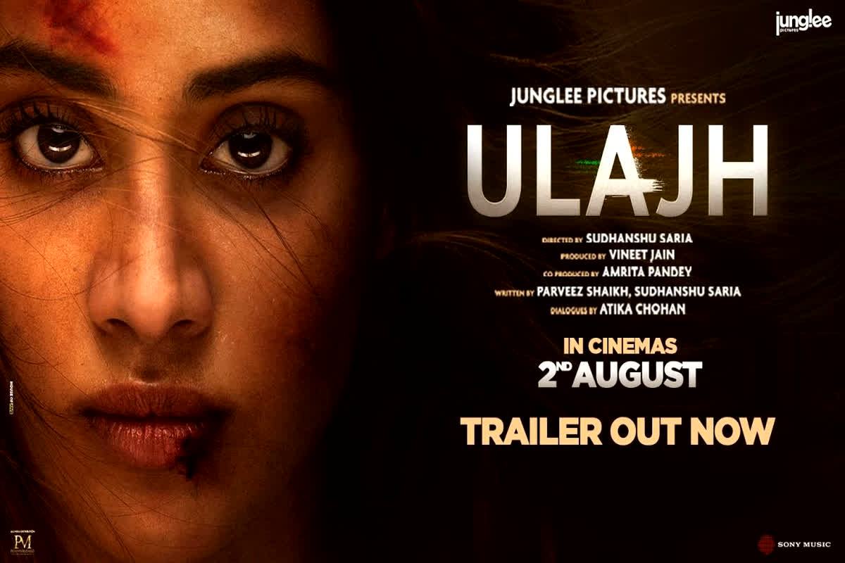 Ulajh Trailer Out: जान्हवी कपूर की फिल्म ‘Ulajh’ का ट्रेलर रिलीज, इस दिन सिनेमाघरों में दस्तक देगी मूवी