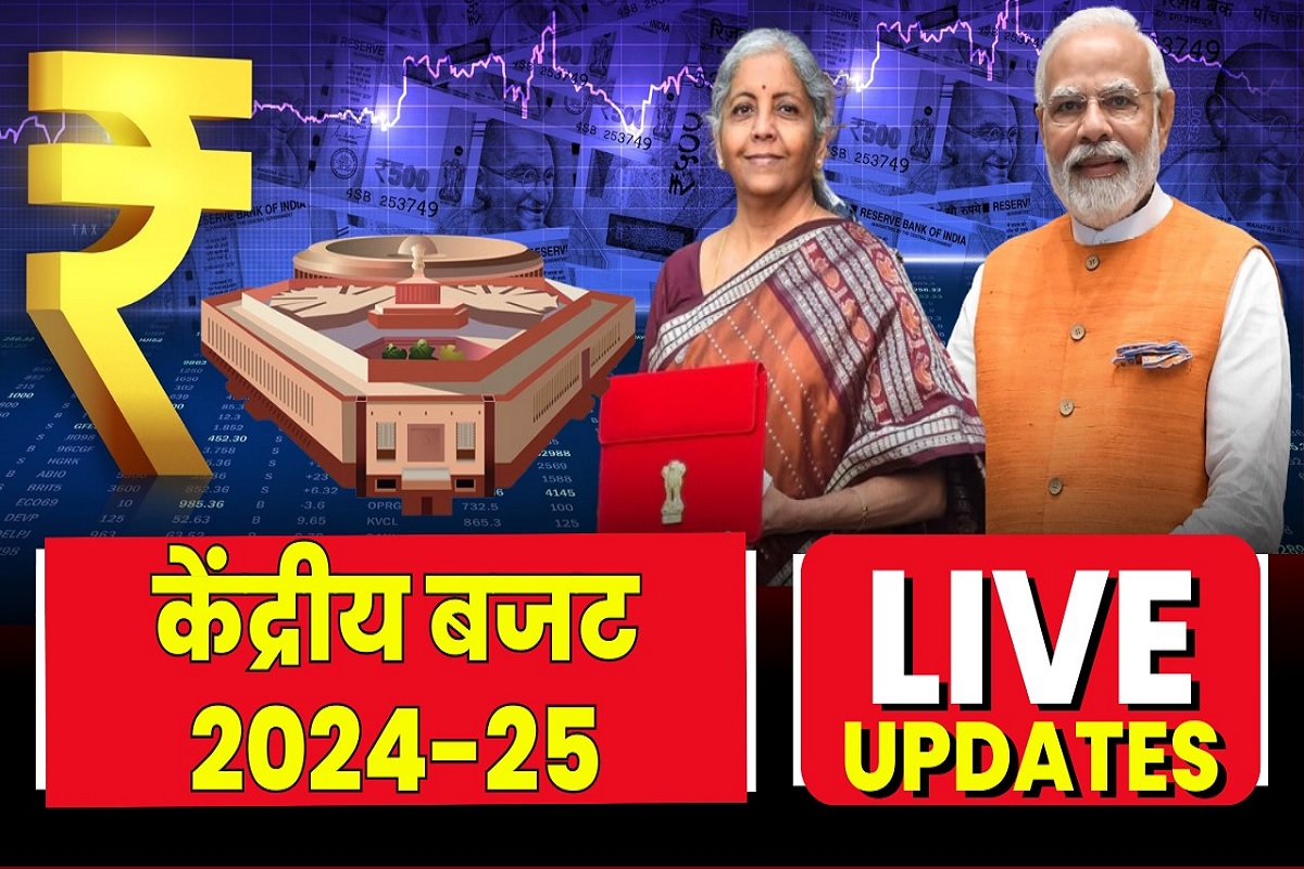 Union Budget 2024 Hindi Live: देश के लाखों गरीब परिवारों को बड़ा तोहफा, अगले 5 सालों तक फ्री मिलेगी ये चीज, वित्त मंत्री ने किया ऐलान