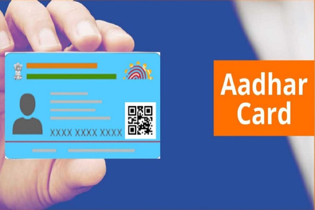 Blue Aadhaar Card Kaise Banaye