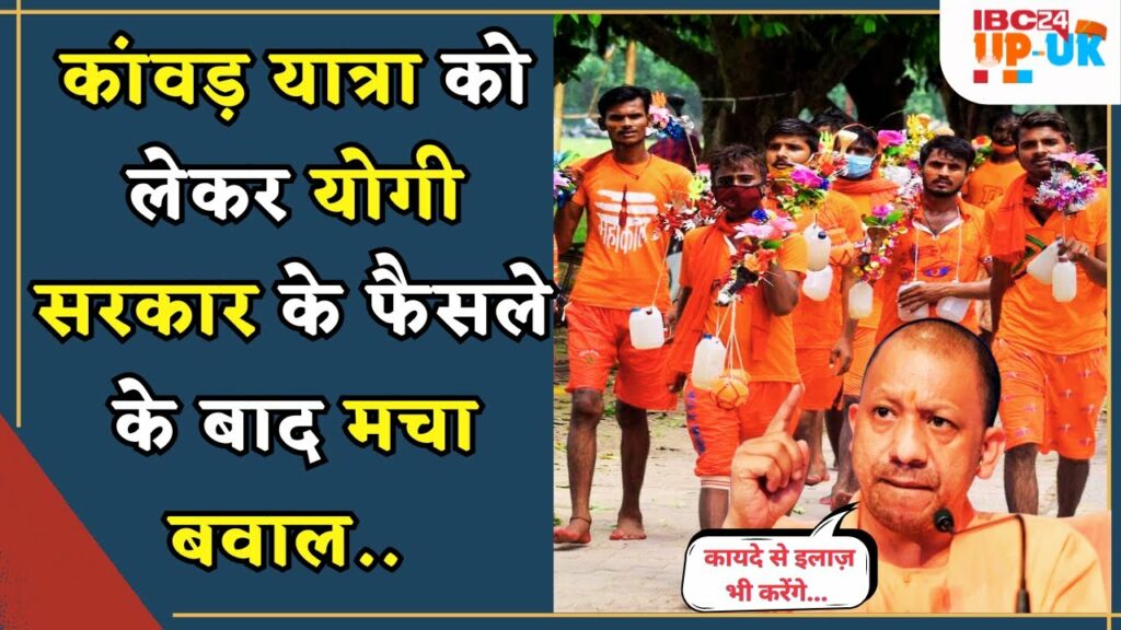 Kanwar Yatra advosiry