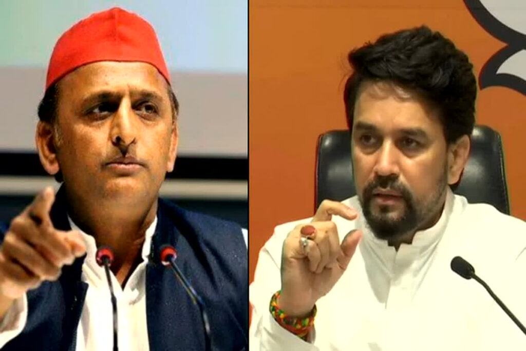 Akhilesh Yadav on Anurag Thakur