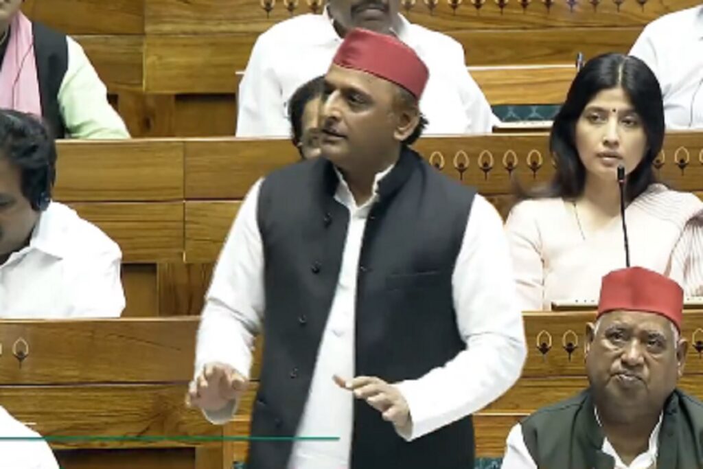 Akhilesh Yadav on Waqf Board Amendment Bill