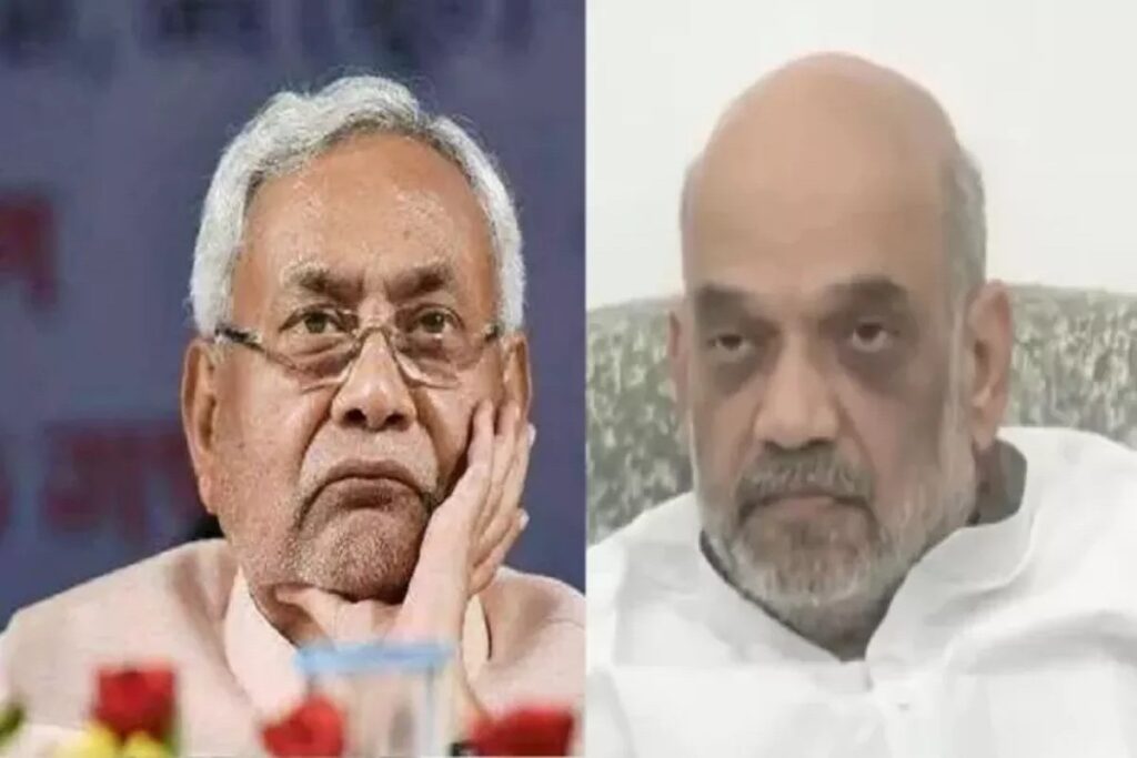 JDU Chief Nitish Kumar Quit From NDA?