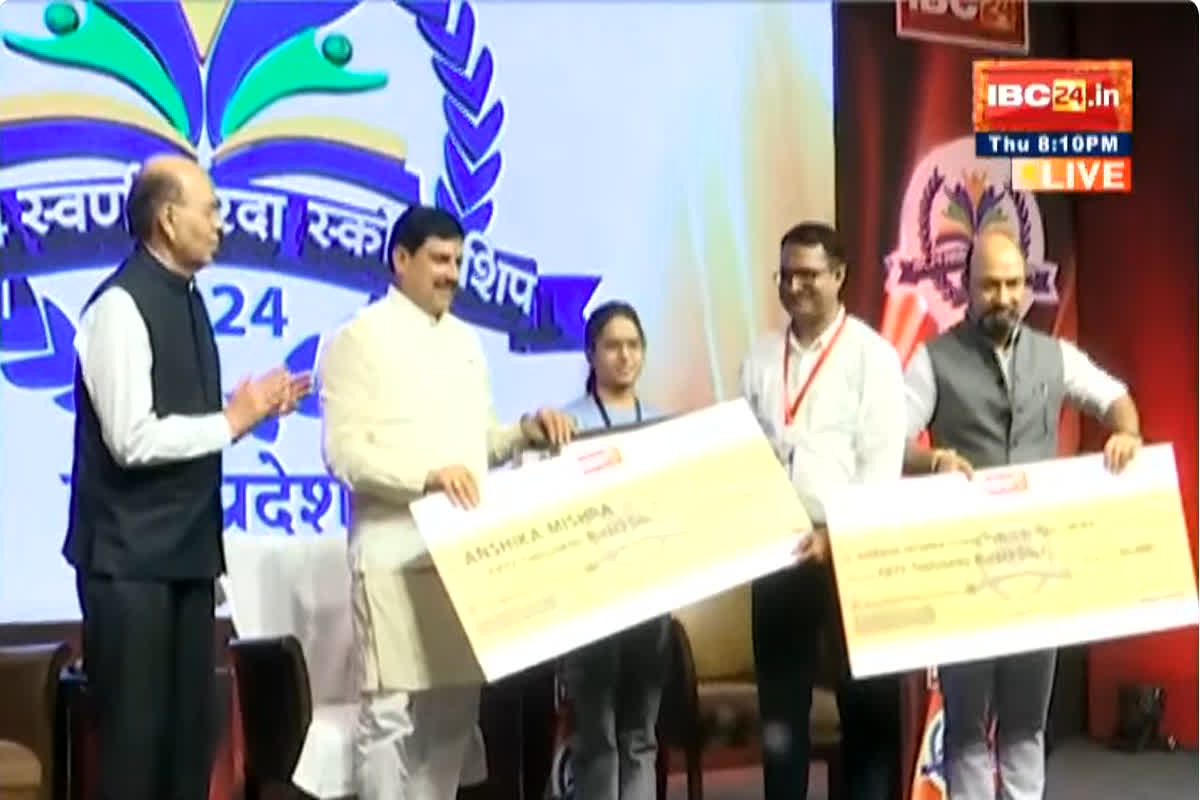 IBC24 Swarna Sharda Scholarship 2024: पिता के परिश्रम से मिला सबसे अच्छे स्कूल में पढ़ने का मौका, अब बेटी ने प्रवीण सूची में प्रथम स्थान लाकर रोशन किया नाम