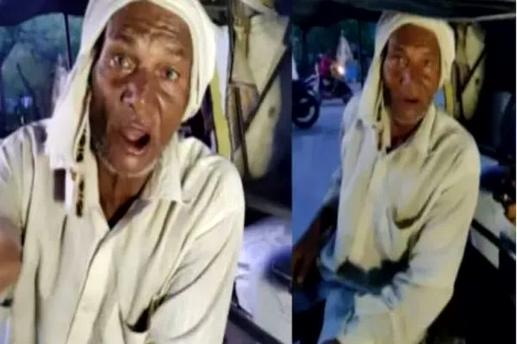 Auto Driver Viral Video