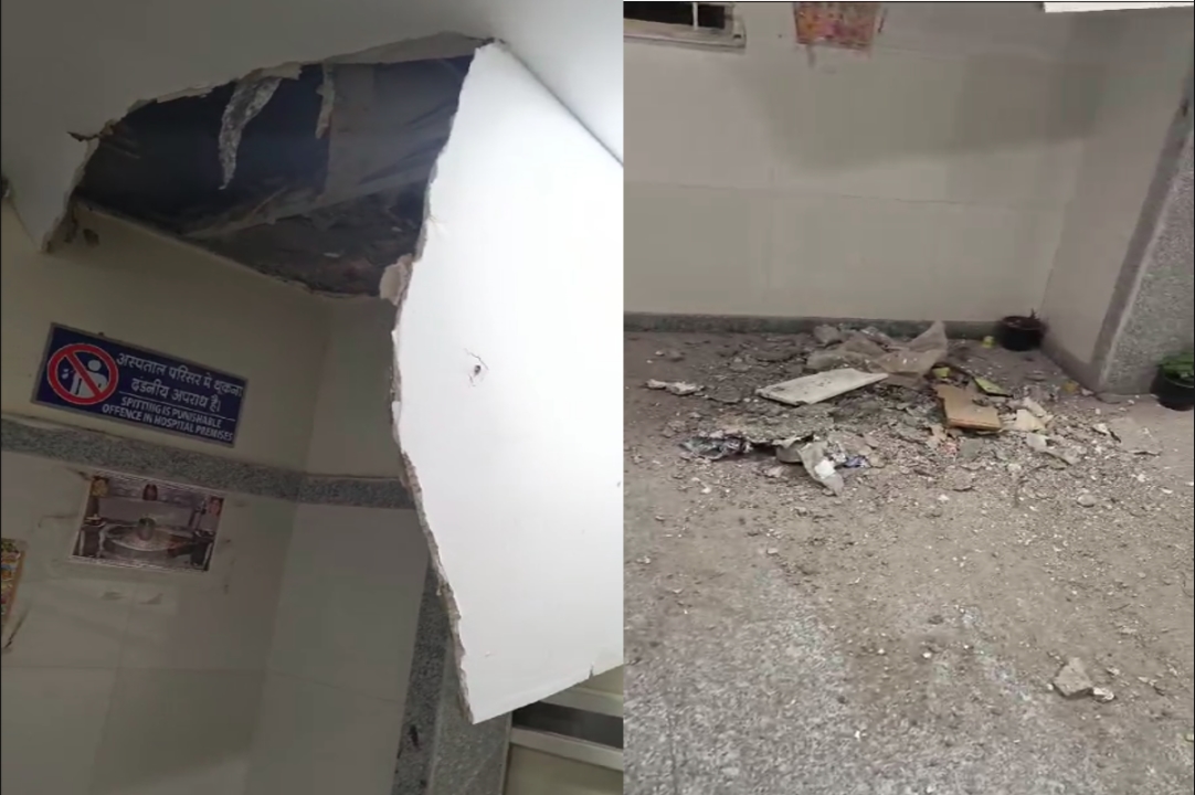 Hamidia Hospital Video : हमीदिया अस्पताल में बड़ा हादसा टला, बाल-बाल बचे ड्यूटी डॉक्टर, पहली बारिश भी नहीं झेल पाई नई बिल्डिंग