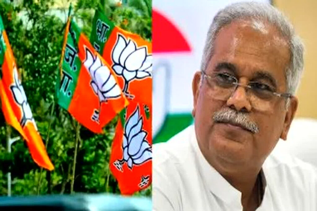 BJP on Bhupesh Baghel