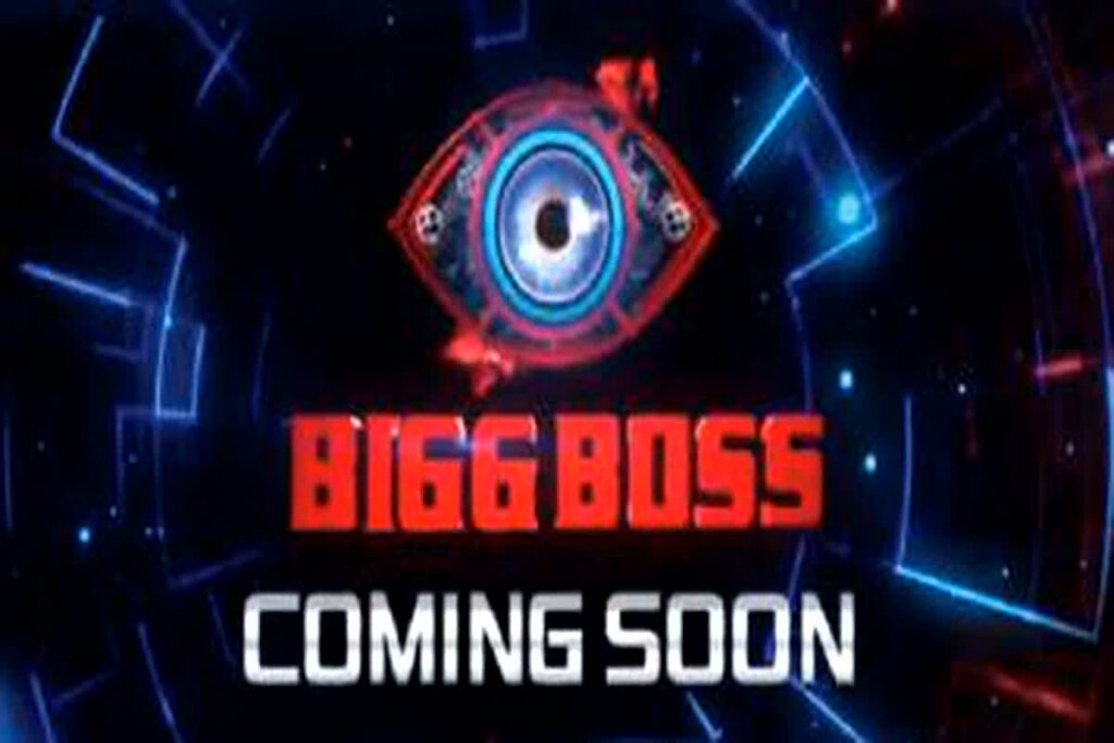 Bigg Boss 18 Date Reveal