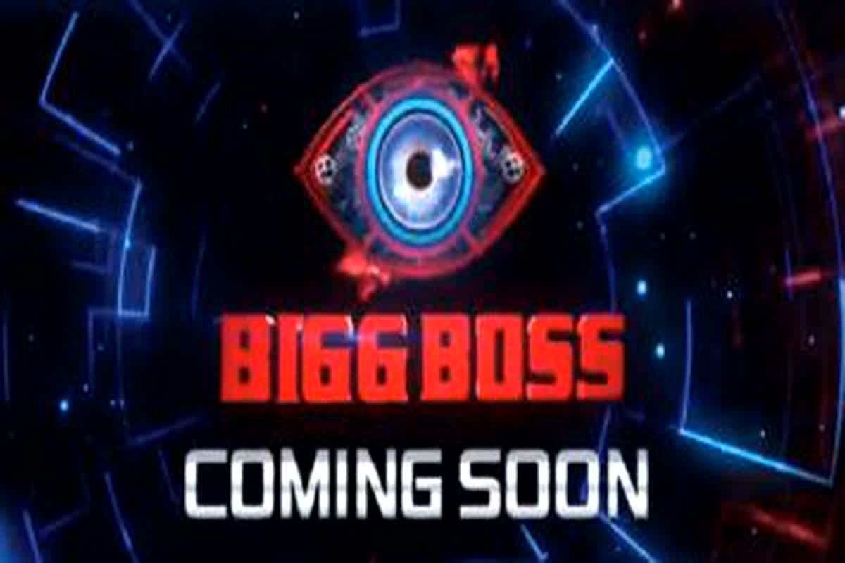 Bigg Boss 18 Date Reveal: टीवी का सबसे फेमस रियलिटी शो Bigg Boss 18 इस दिन से होगा शुरू, क्या इस बार भी सलमान खान करेंगे होस्ट ?