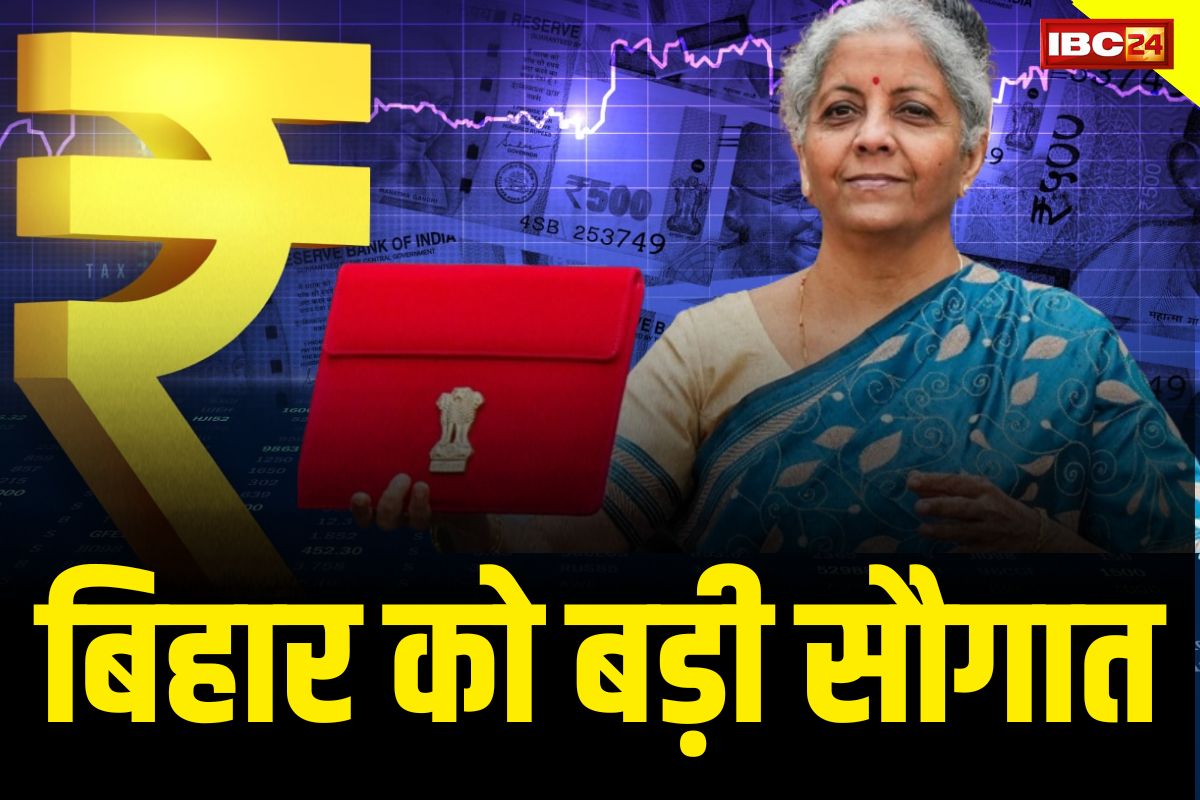 Union Budget 2024 Hindi Live: बजट में बिहार को बड़ी सौगात..अब खुश होंगे नीतीश कुमार, जानें वित्त मंत्री ने क्या किया बड़ा ऐलान?