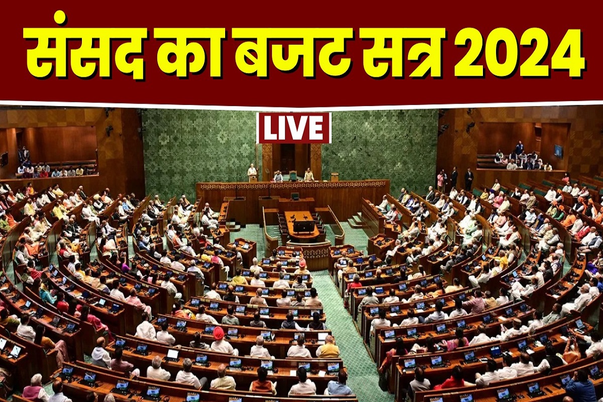 Budget Session of Parliament: आज से शुरू होगा संसद का बजट सत्र, पहले दिन आर्थिक सर्वे पेश करेंगी वित्त मंत्री निर्मला सीतारमण, पेश होंगे ये 6 बड़े बिल