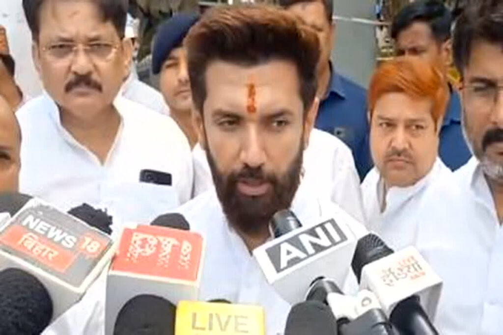 Chirag Paswan Targeted On Mamata Banerjee