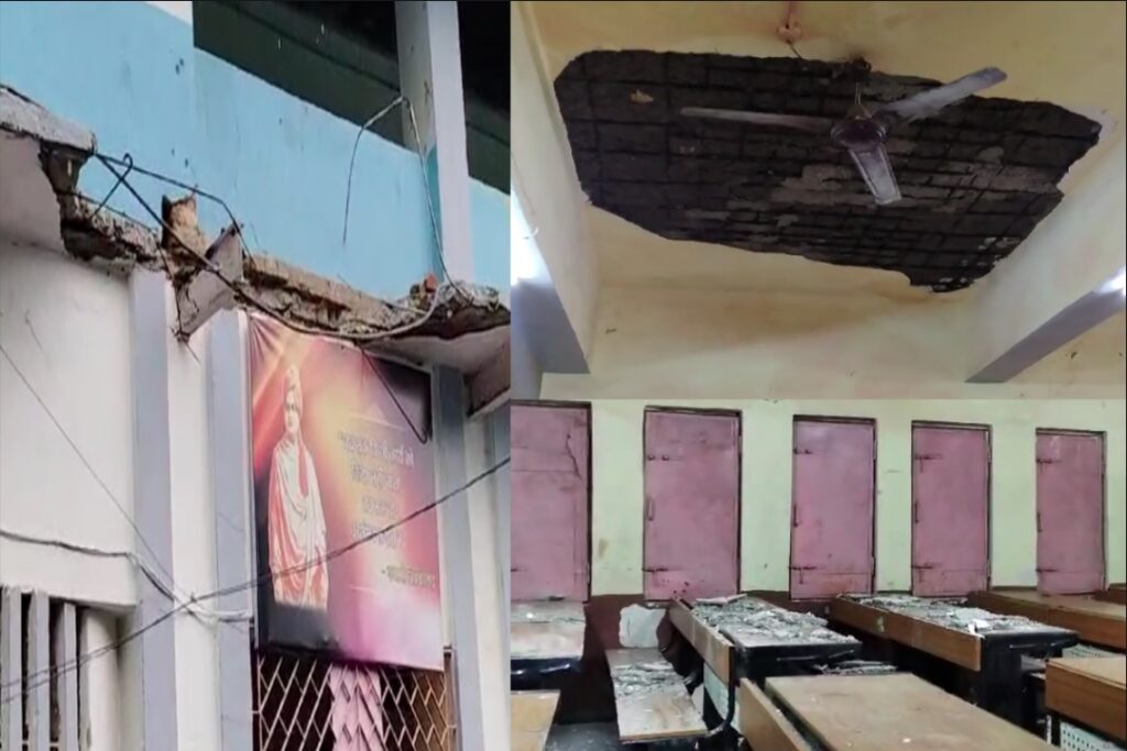 Accident at CM Rise School