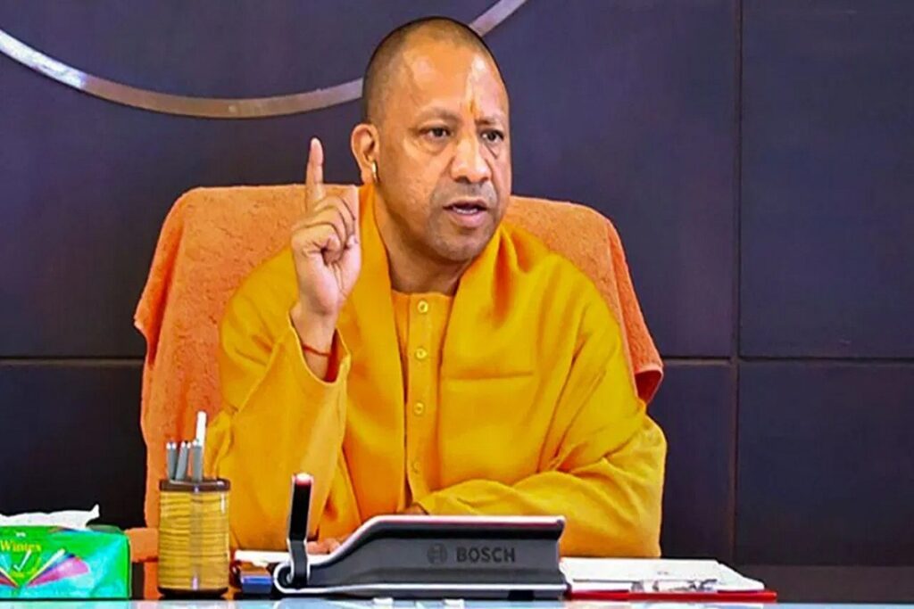 CM Yogi Adityanath News