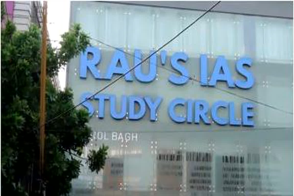 Delhi Coaching Centre Deaths: गृह मंत्रालय की कमेटी करेगी दिल्ली कोचिंग हादसे की जांच, 30 दिन में सौंपनी होगी