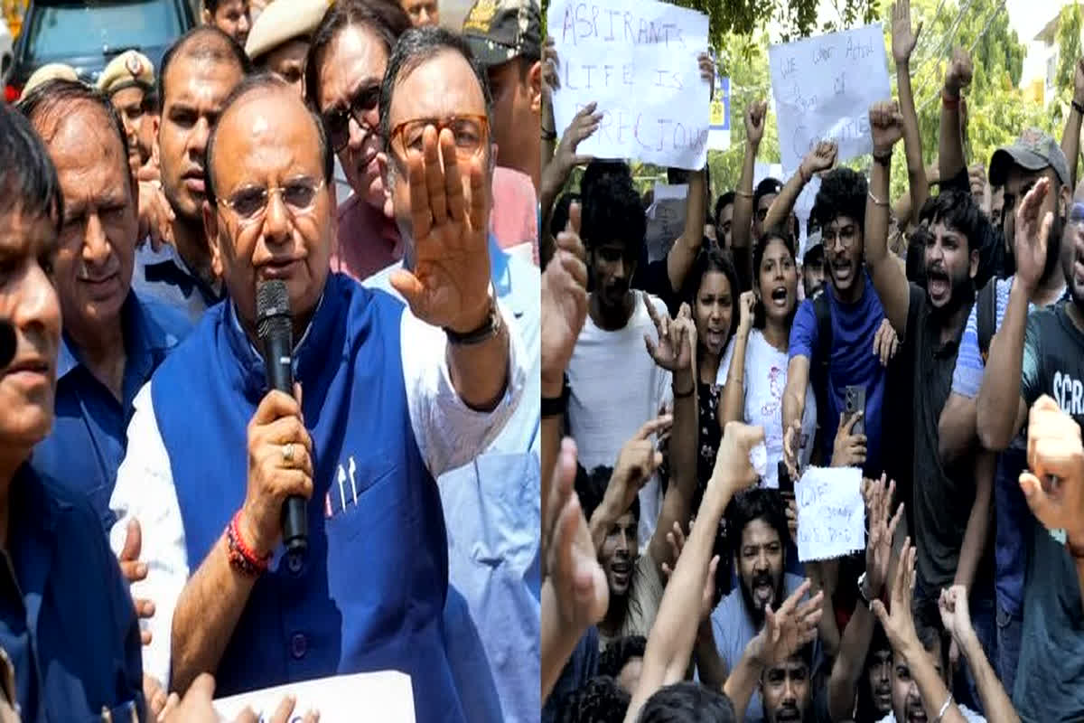 Delhi Coaching Accident: दिल्ली कोचिंग हादसे की जांच करेगी गृह मंत्रालय की कमेटी, LG ने किया मृतकों के परिजनों को 10 लाख मुआवजे का ऐलान