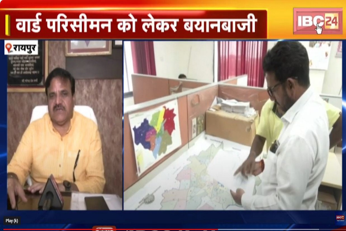 कांग्रेस पार्षदों ने वार्डों के परिसीमन पर लगाए गंभीर आरोप, इधर हाईकोर्ट ने लगा दी रोक