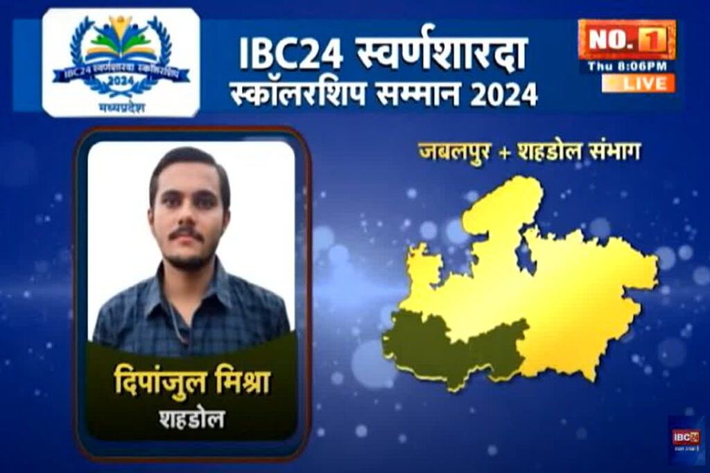 IBC24 #SwarnaSharda2024