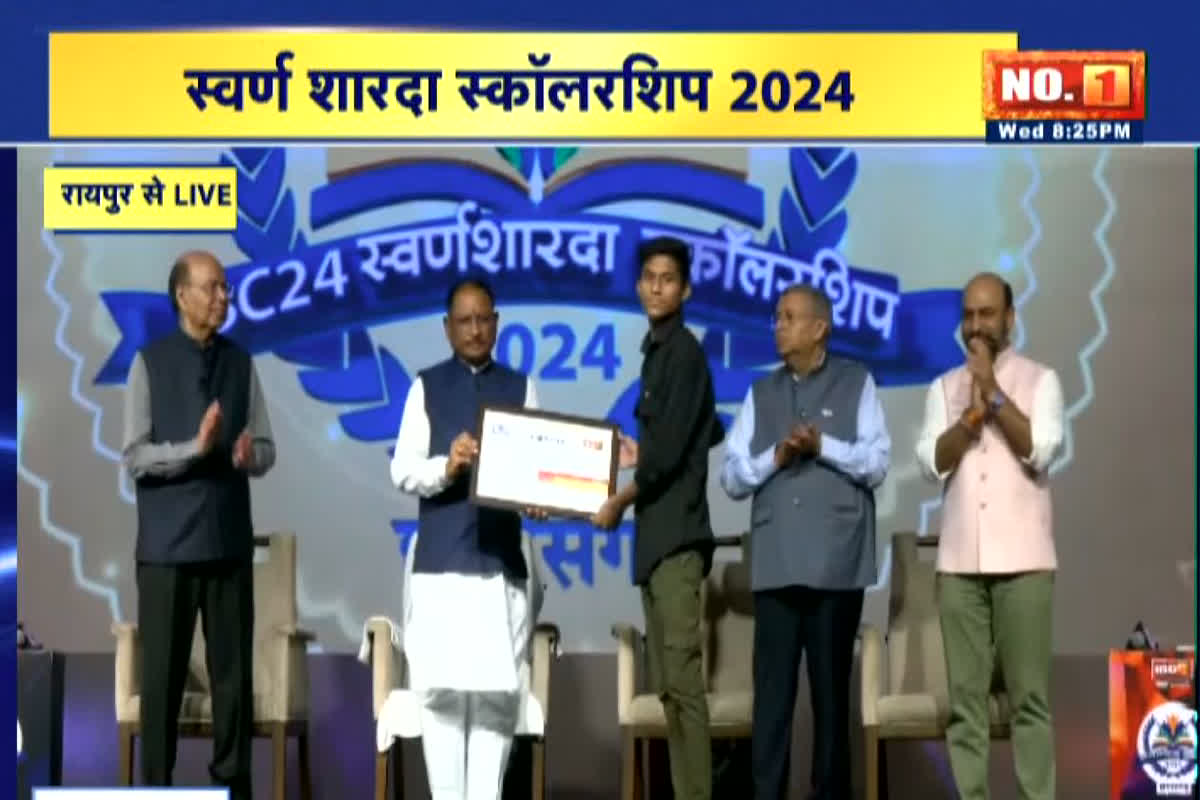 IBC24 Swarna Sharda Scholarship 2024: चौथी पास वेल्डर के बेटे ने मेरिट लिस्ट में बनाई जगह, सपने पूरे करने के लिए IBC24 ने दी स्वर्ण शारदा स्कॉलरशिप