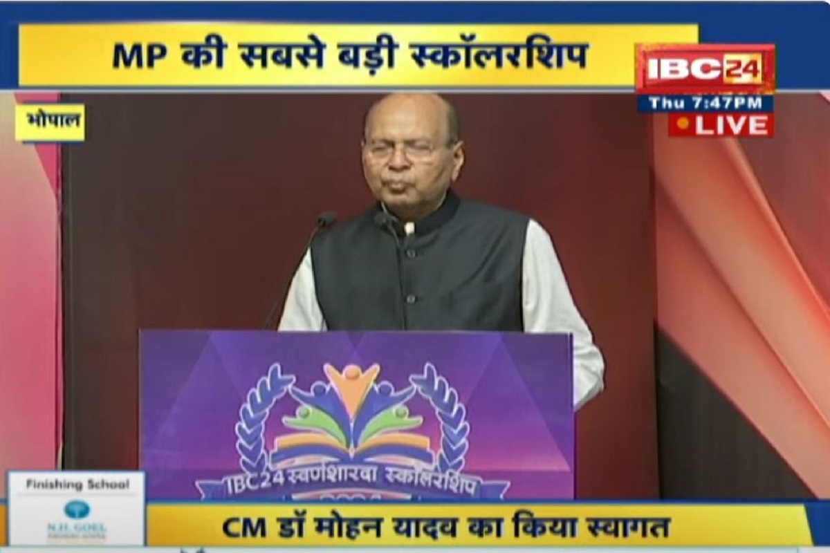 IBC24 Swarn Sharda Scholarship 2024: बालिका शिक्षा को बढ़ावा देने के संकल्प के साथ की स्कॉलरशिप की शुरुआत, गोयल ग्रुप के चेयरमैन सुरेश गोयल का बयान