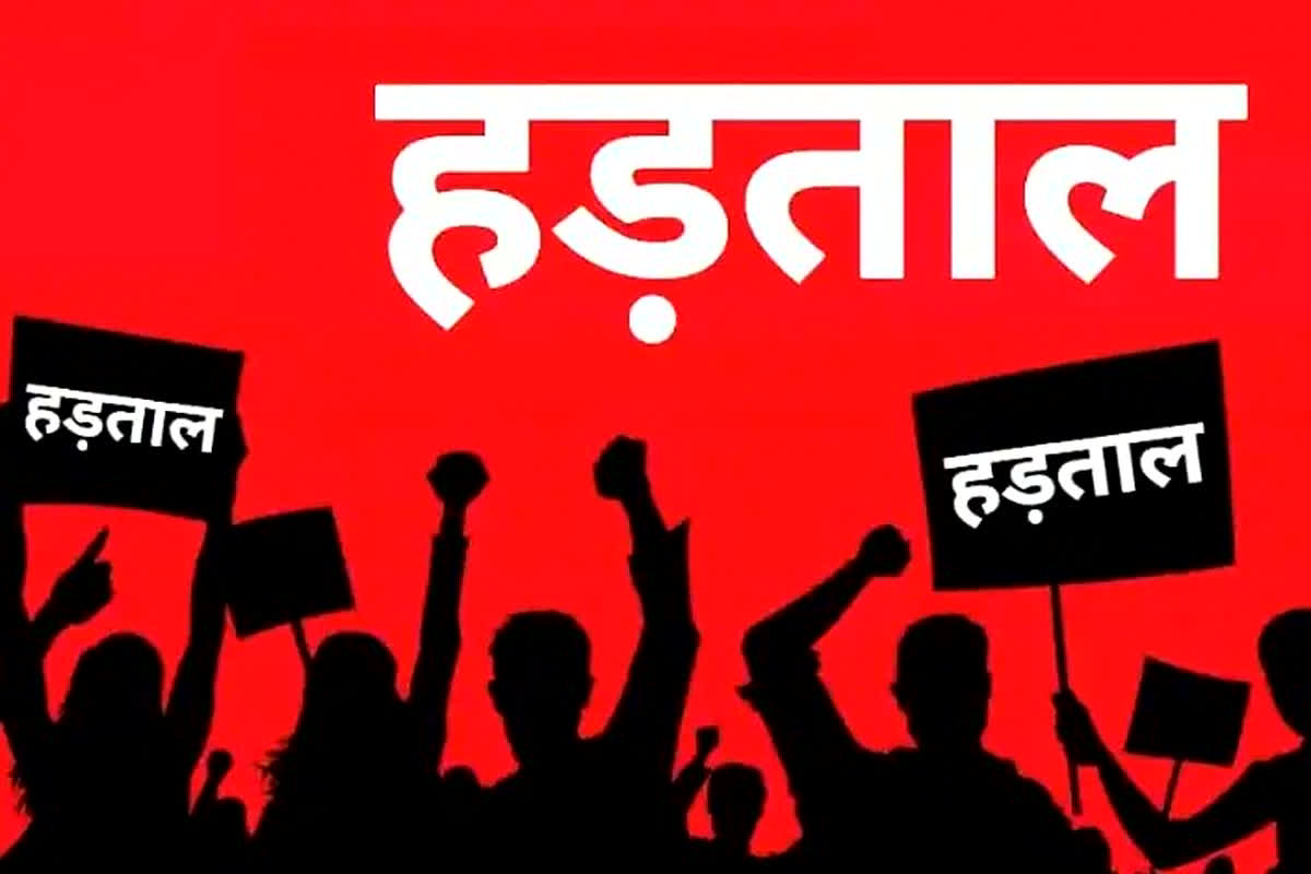 CG Patwari Protest: मांगों को लेकर पटवारियों की अनिश्चितकालीन हड़ताल जारी, राजस्व विभाग के कामकाज पर पड़ रहा असर…