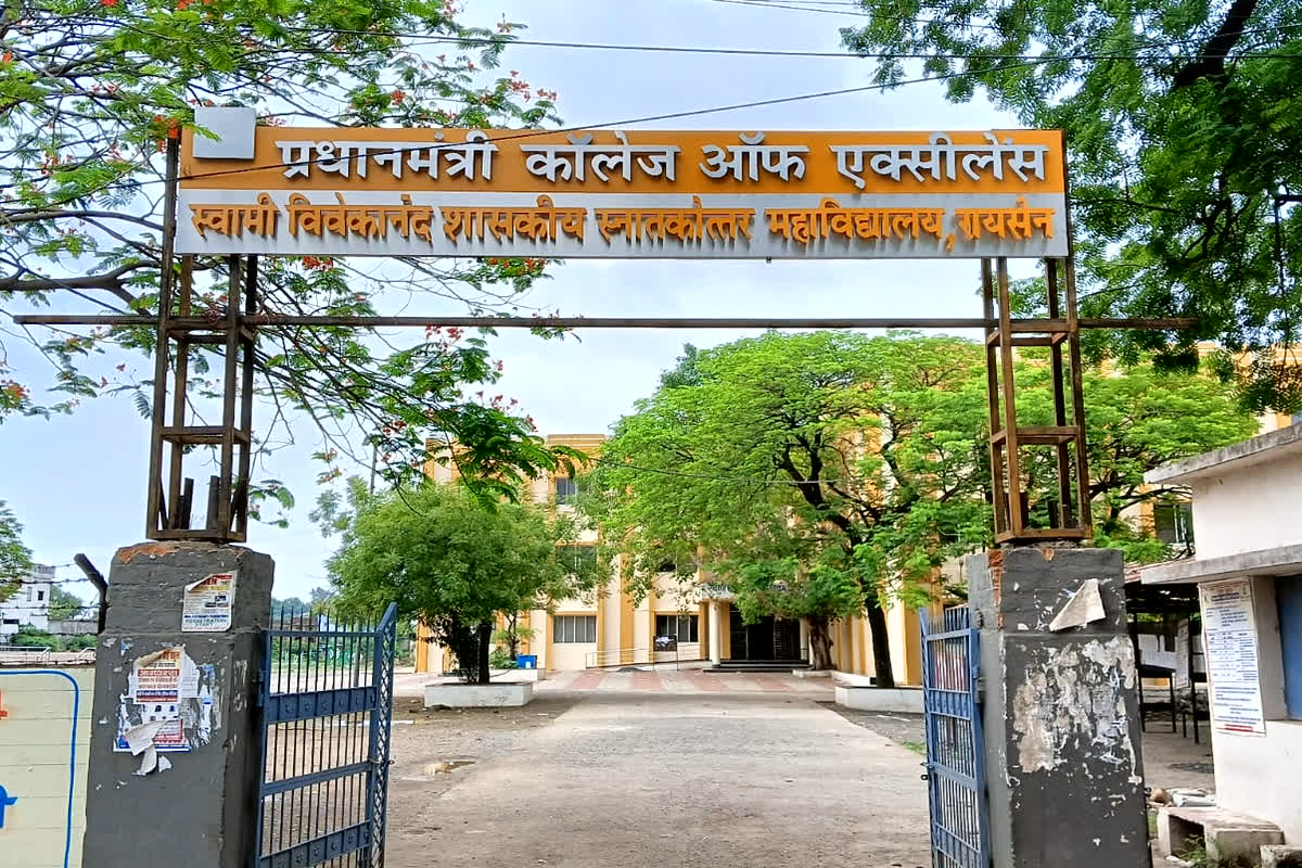 PM Excellence College: प्रदेश के इन जिलों में होगा PM एक्सीलेंस कॉलेज का शुभारंभ, पढ़ाया जाएगा रामायण, महाभारत और भगवद् गीता का पाठ