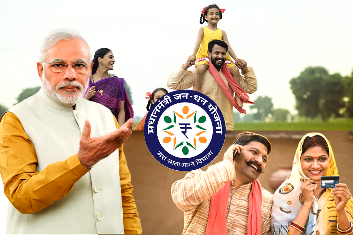 PM Jan Dhan Yojana 2024: इस योजना के तहत मुफ्त बीमा के साथ मिलेगा 10 हजार रुपए का लाभ, साथ ही मिलेंगे कई फायदे, ऐसे करें आवेदन