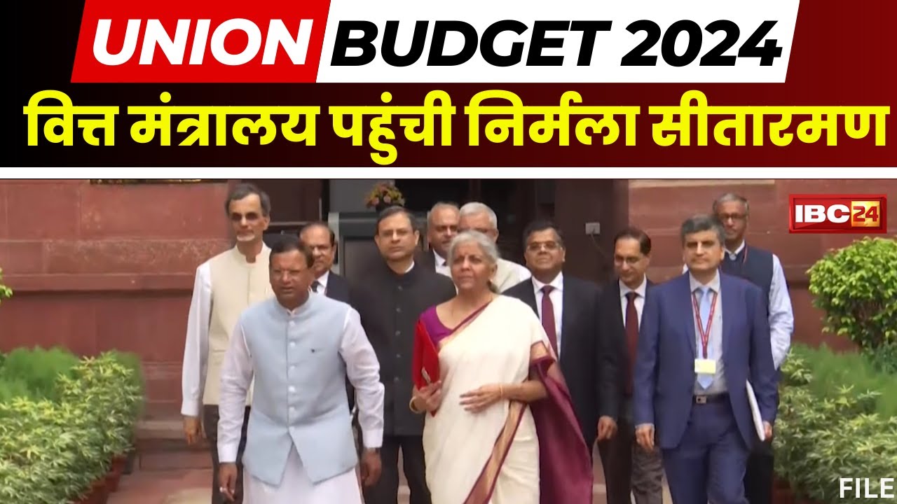 🔴LIVE: वित्त मंत्रालय पहुंची केंद्रीय वित्तमंत्री Nirmala Sitharaman | Union Budget 2024 | Modi 3.0