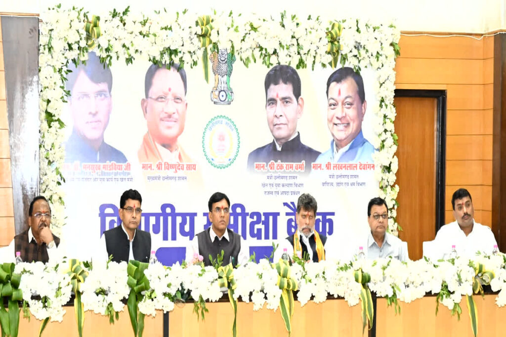 Khelo India Centre In CG