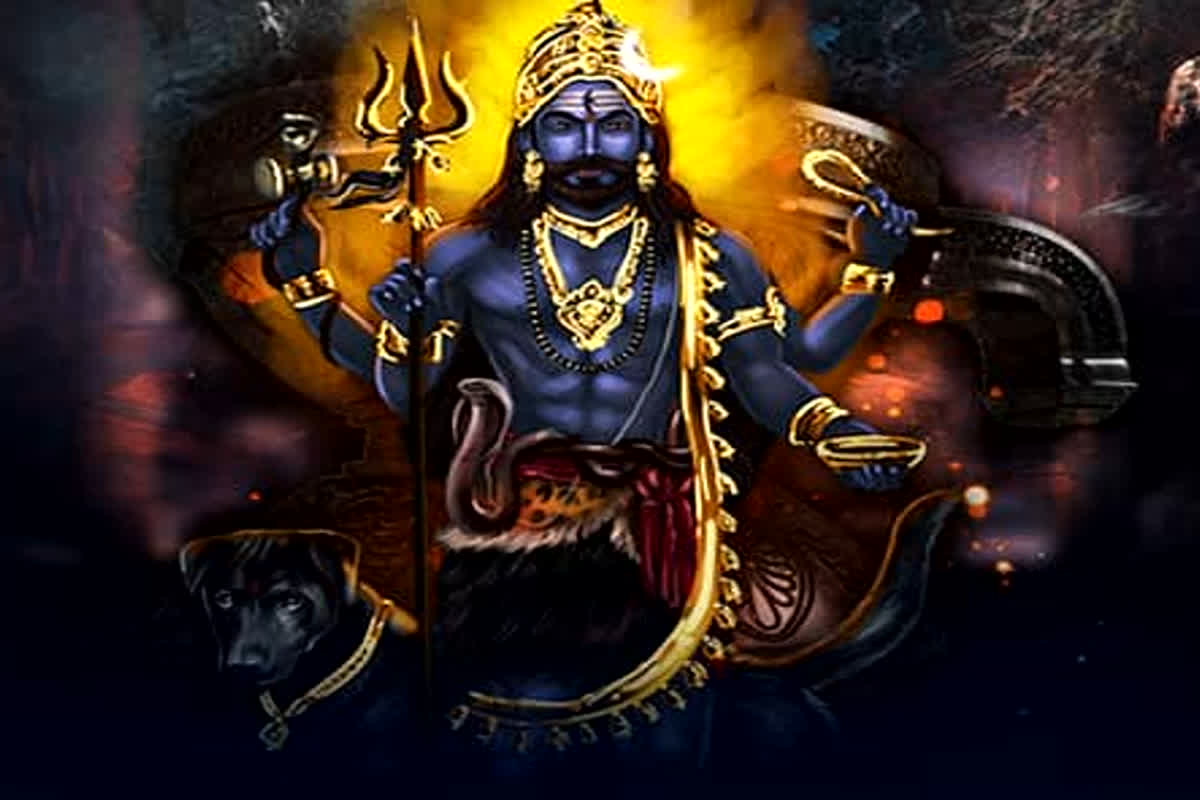 आज कालाष्टमी पर हो रहा त्रिग्रह योग का निर्माण.. वृषभ, सिंह, तुला समेत इन राशियों पर जमकर बरसेगा काल भैरव का आशीर्वाद