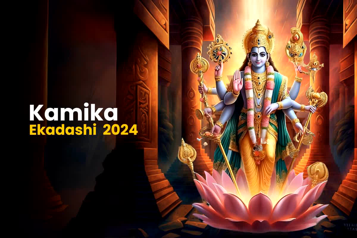 Kamika Ekadashi 2024 Date : किस दिन मनाई जाएगी सावन माह की पहली एकादशी, सही तिथि, शुभ मुहूर्त और धार्मिक महत्त्व जानें यहां
