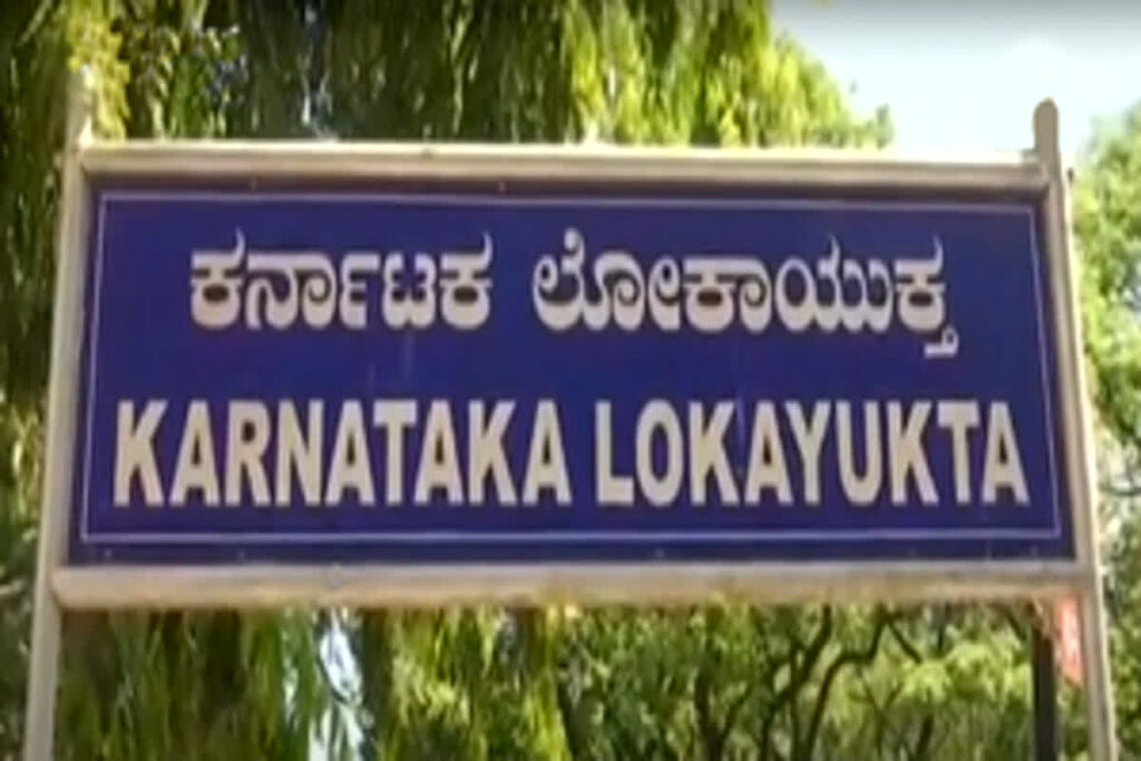 Lokayukta Raid