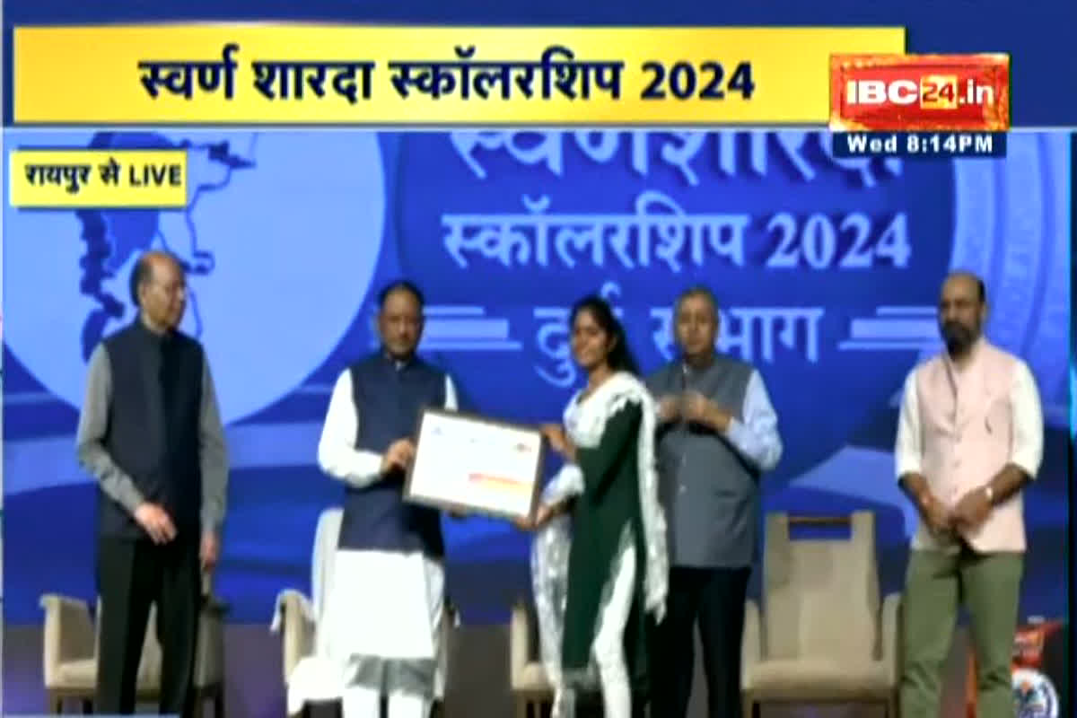 IBC24 Swarna Sharda Scholarship 2024: मजदूर की बेटी यमुना पटेल ने रौशन किया माता-पिता का नाम, सपने पूरे करने के लिए IBC24 ने दी स्वर्ण शारदा स्कॉलरशिप