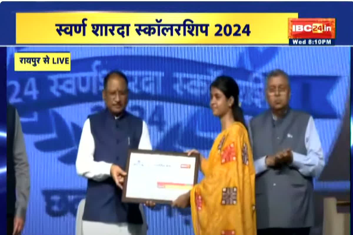 IBC24 Swarna Sharda Scholarship 2024: CA बनने की चाह में 12वी में किया टॉप, IBC24 की स्वर्ण शारदा स्कॉलरशिप से सपने पूरे करेगी तश्मिया