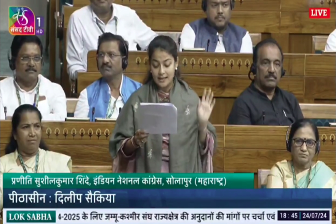 Parliament Session 2024 : रेलवे में स्लीपर कोच की संख्या में हो बढ़ोतरी..! कांग्रेस सांसद ने रखी सदन में अपनी मांगें, इस कार्य को लेकर वित्त मंत्री से की गुजारिश